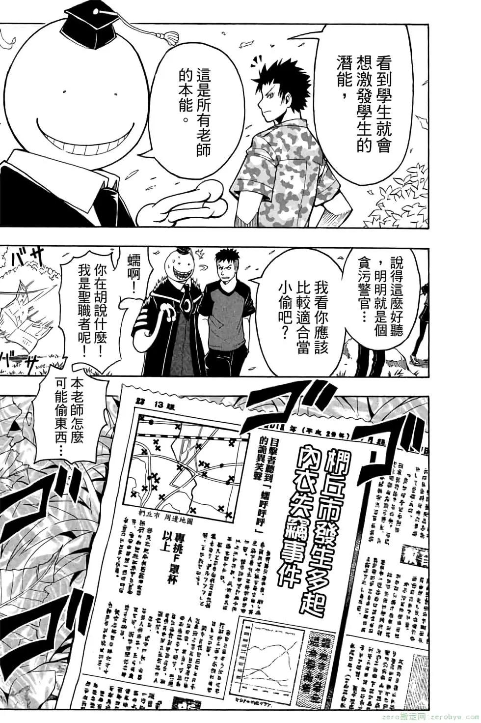 第 66 页
