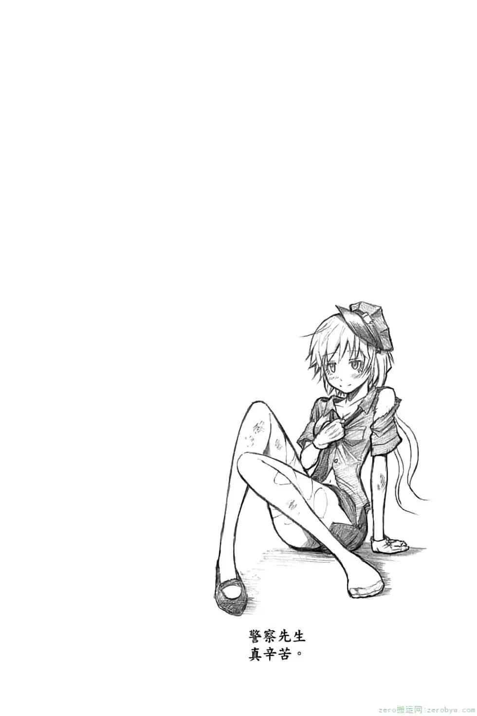第 67 页