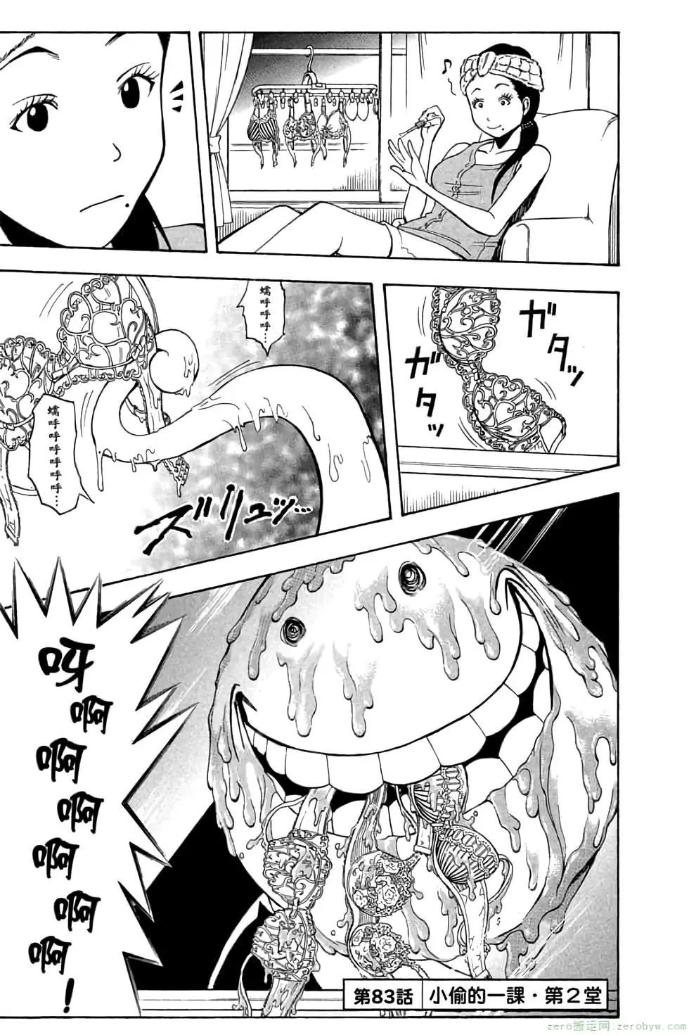 第 68 页