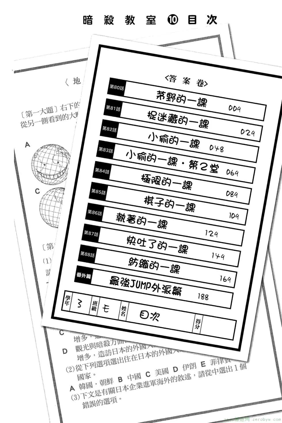 第 7 页