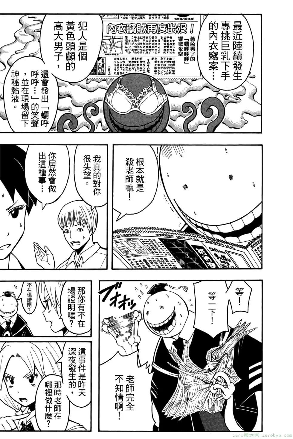 第 70 页