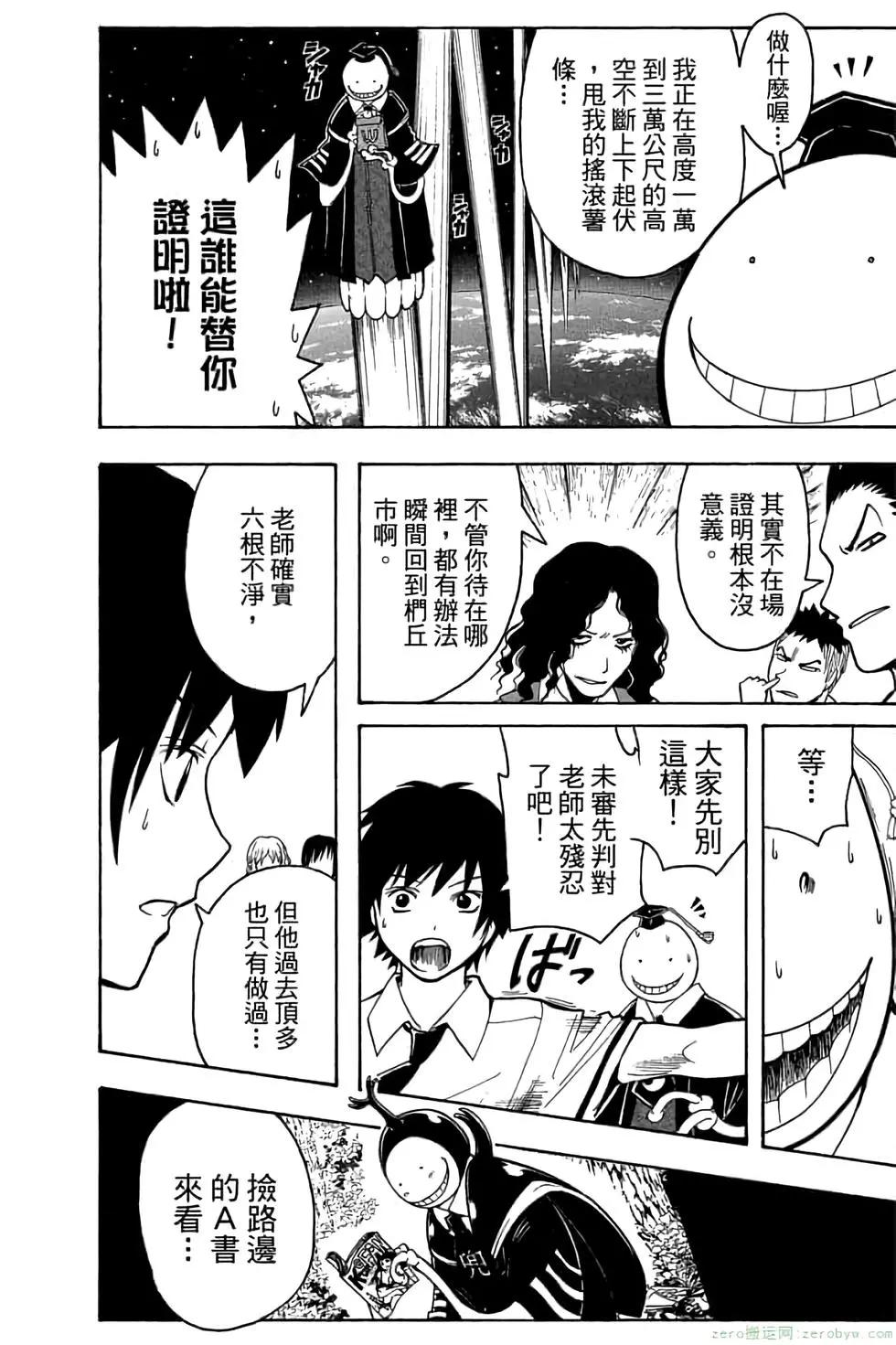 第 71 页