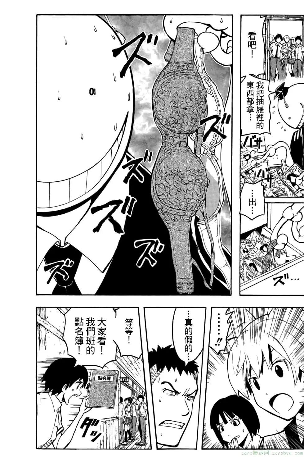 第 73 页