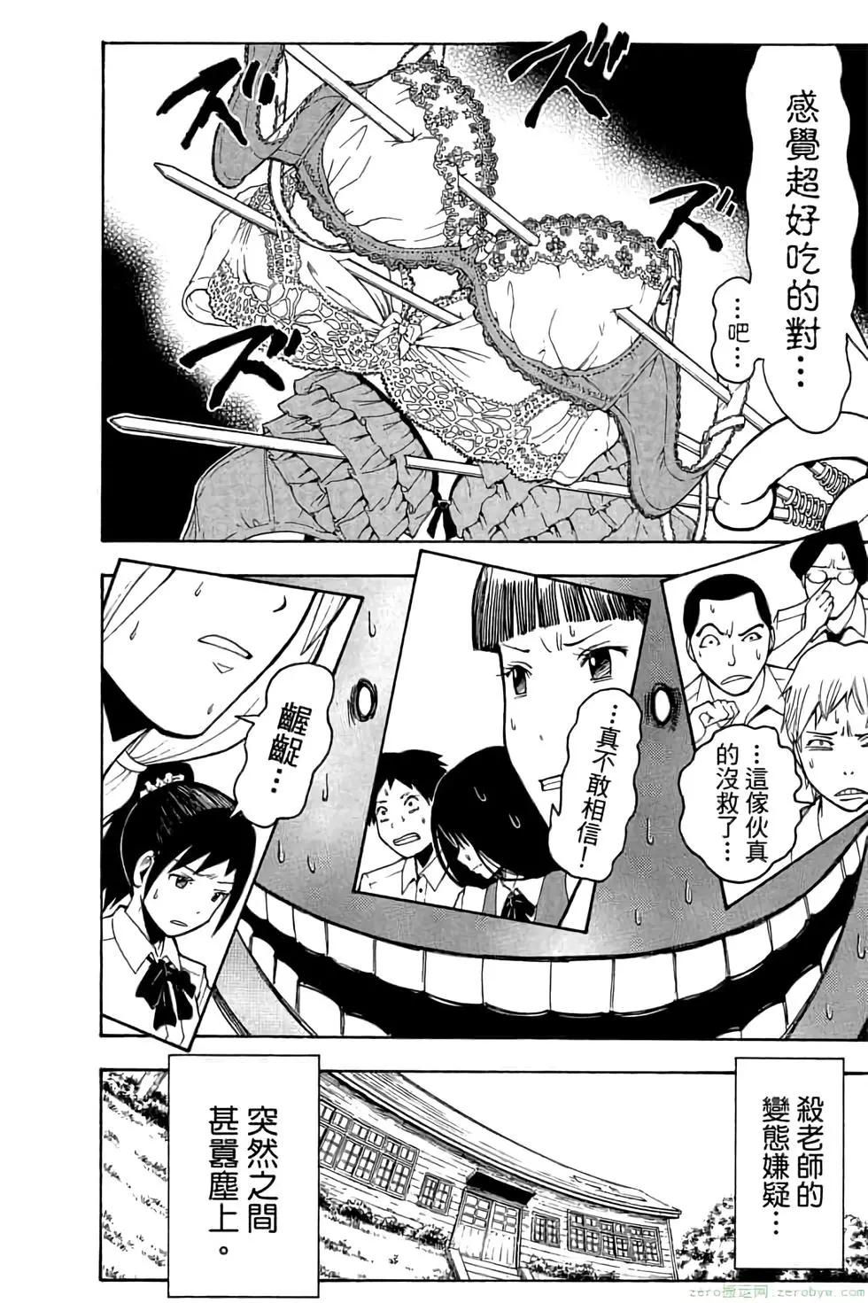 第 75 页