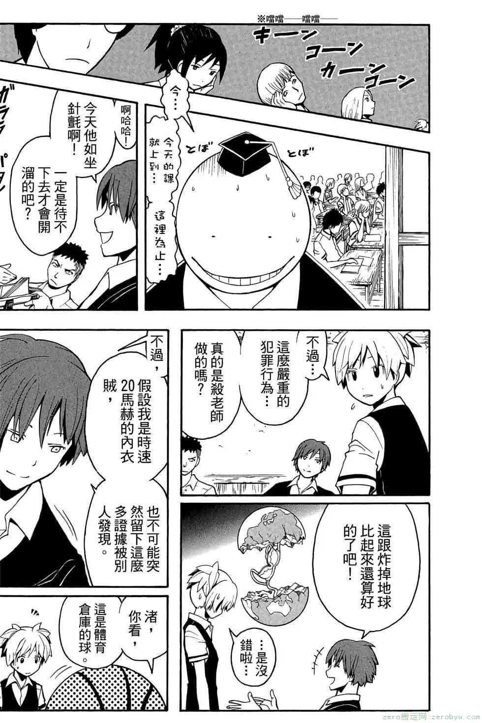 第 76 页