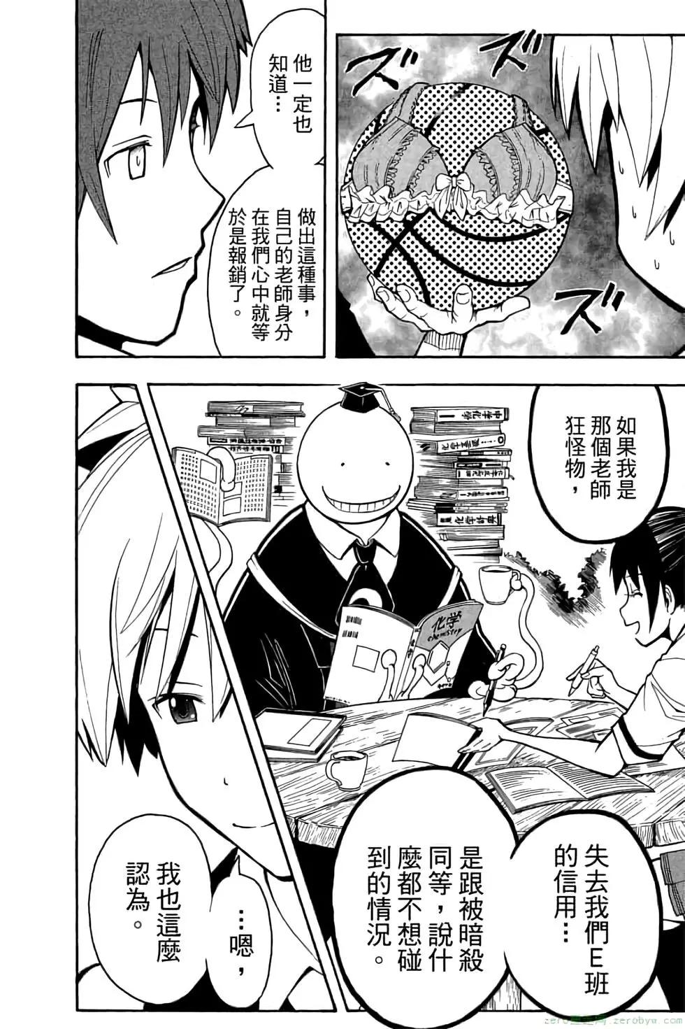 第 77 页