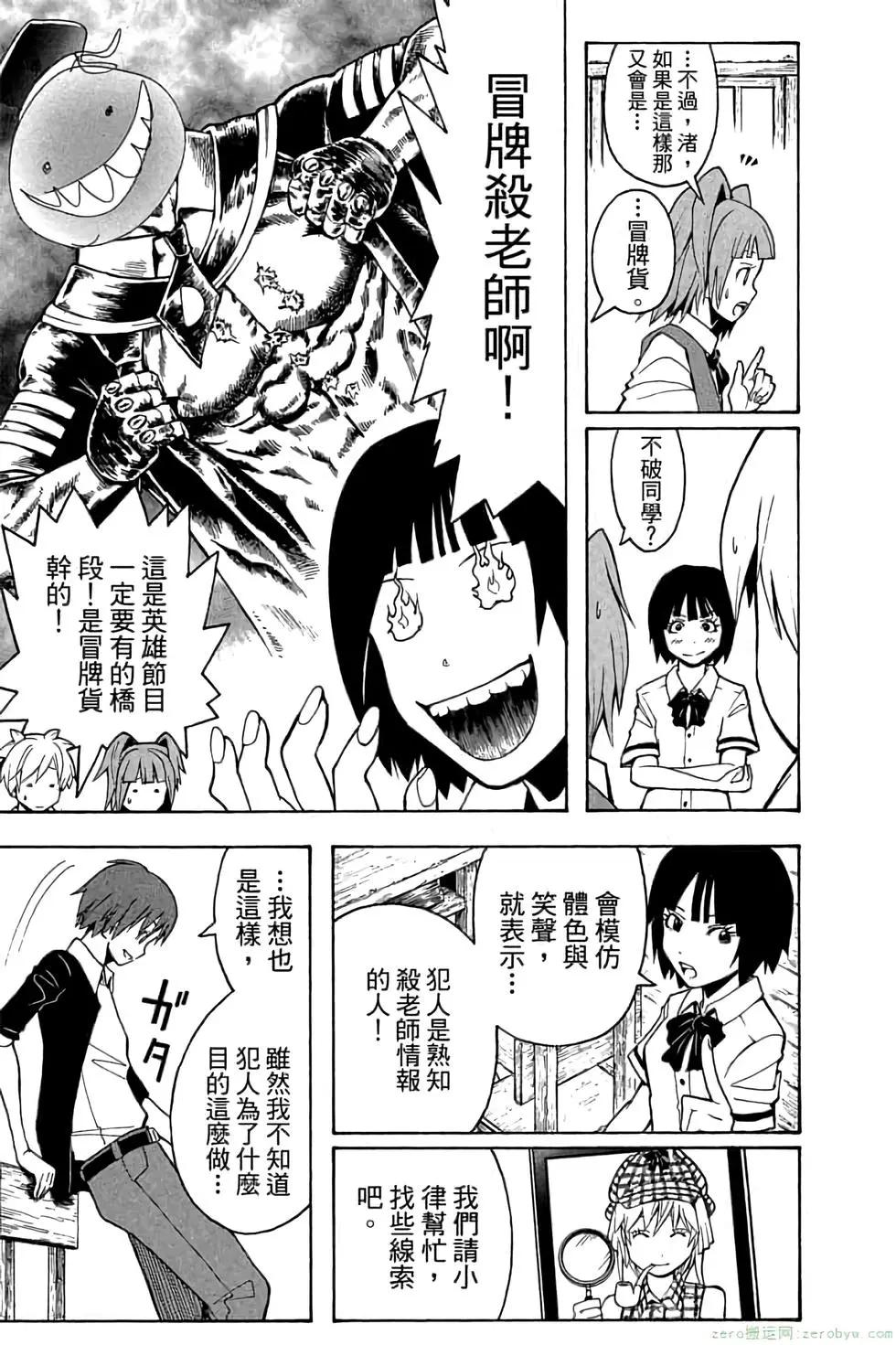 第 78 页