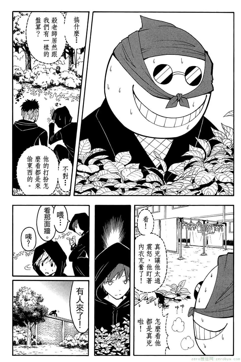 第 81 页