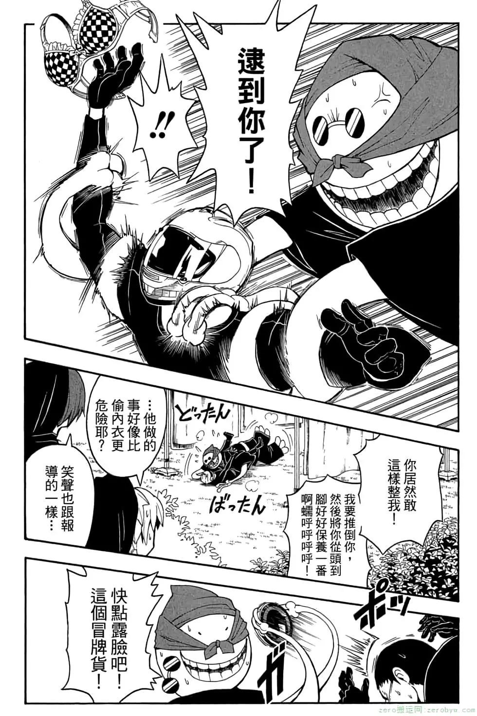 第 83 页