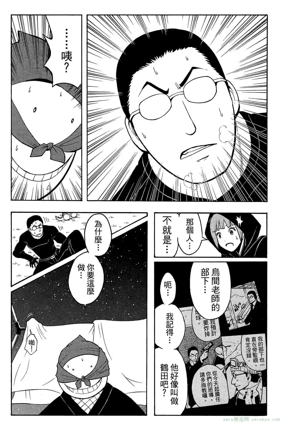 第 84 页
