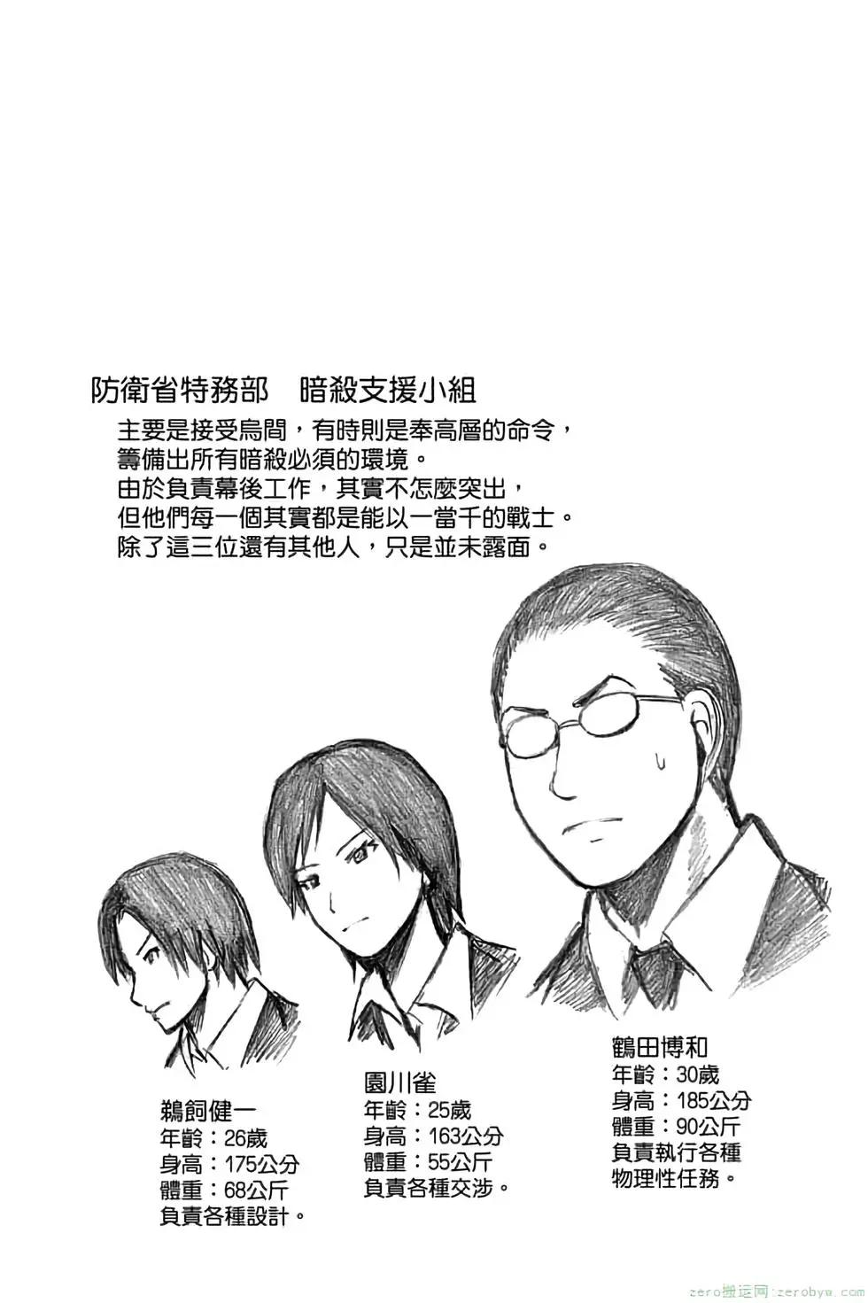 第 87 页