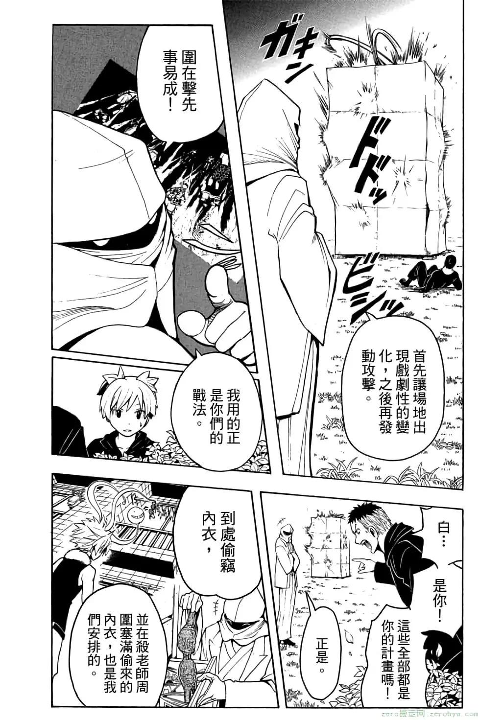 第 89 页