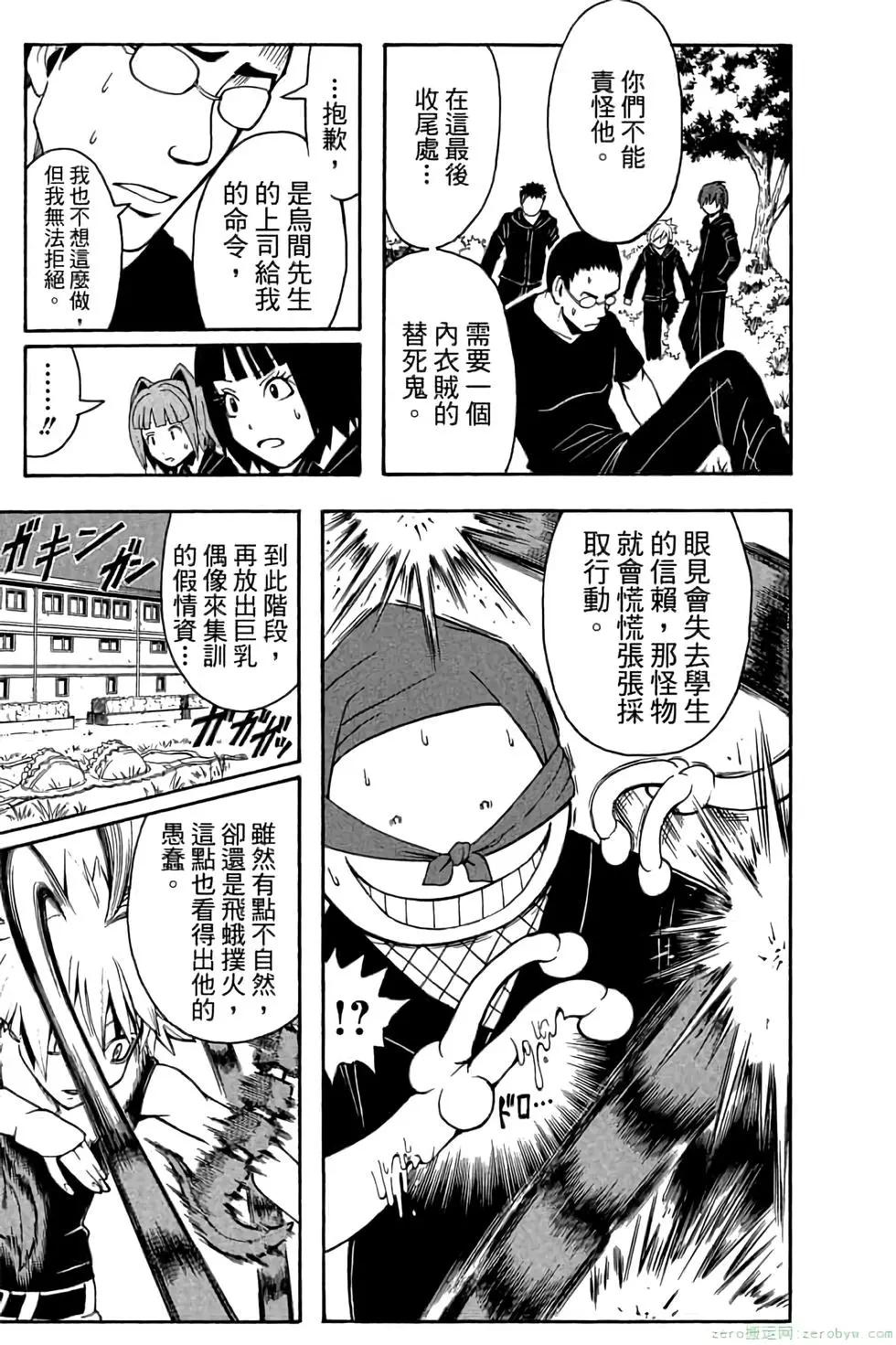 第 90 页