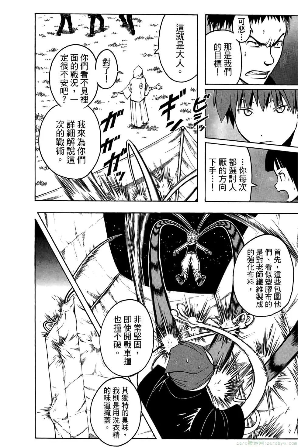 第 91 页
