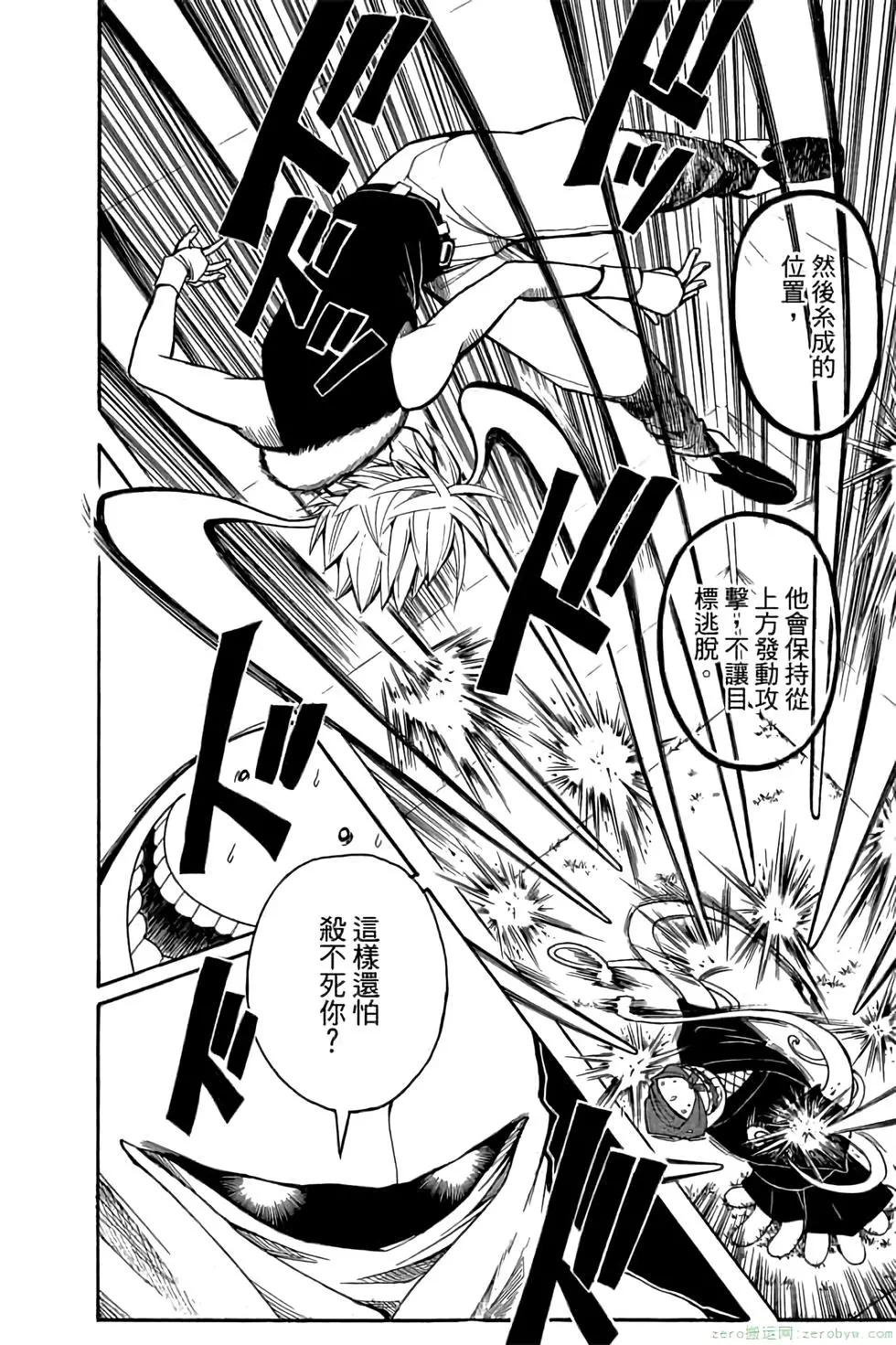 第 93 页