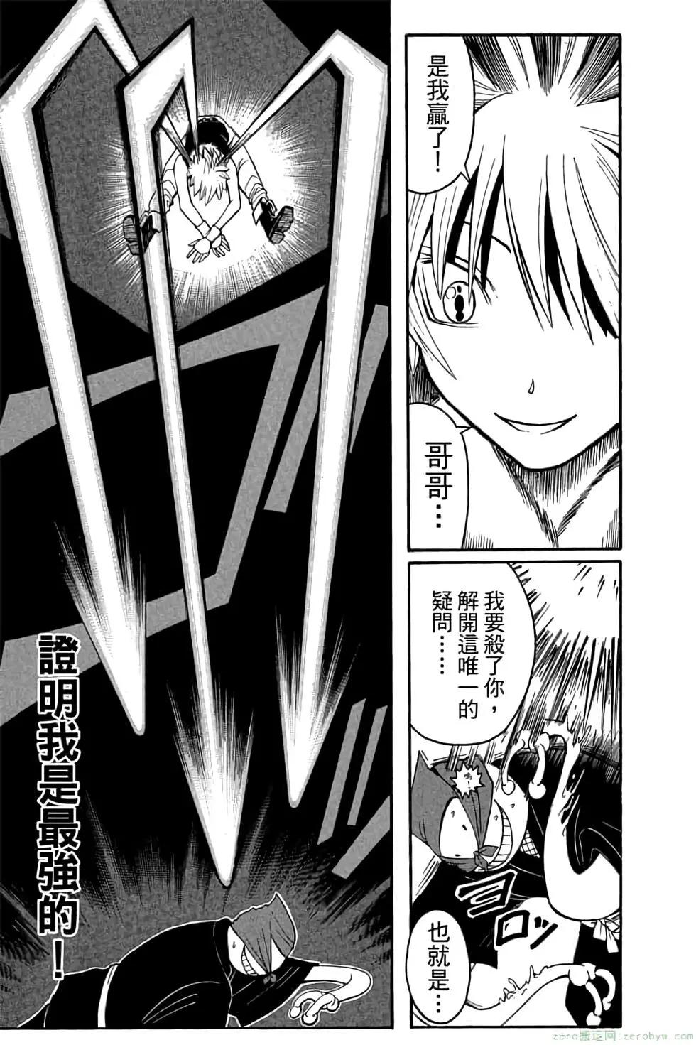 第 94 页
