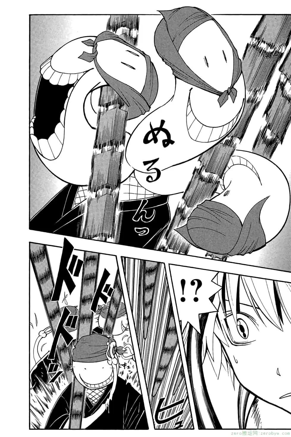 第 95 页