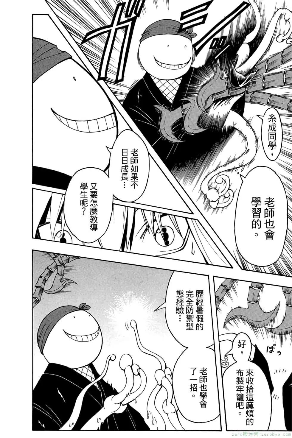 第 97 页