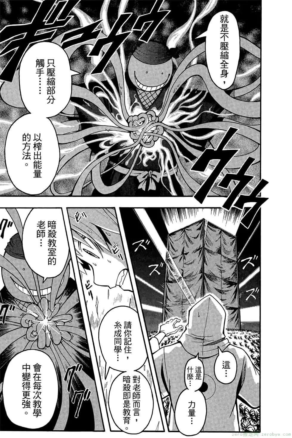 第 98 页
