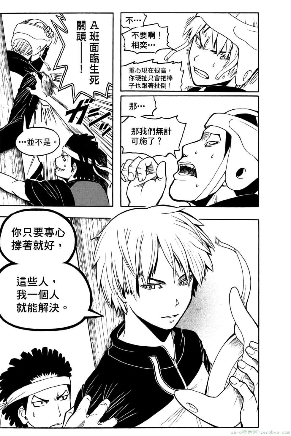 第 102 页
