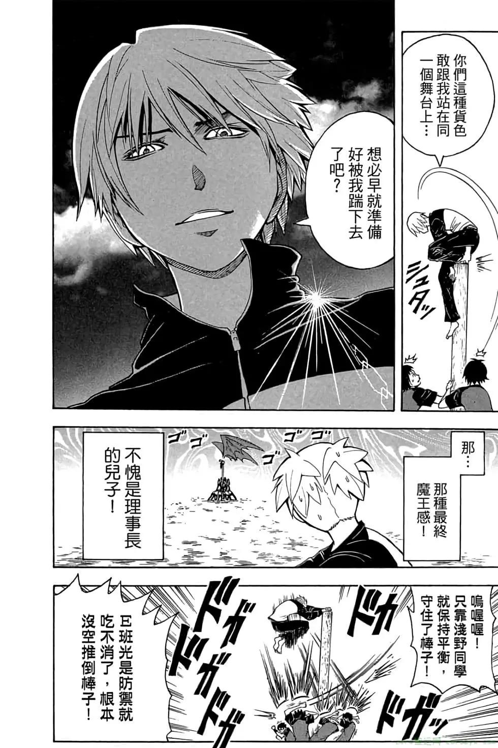 第 105 页