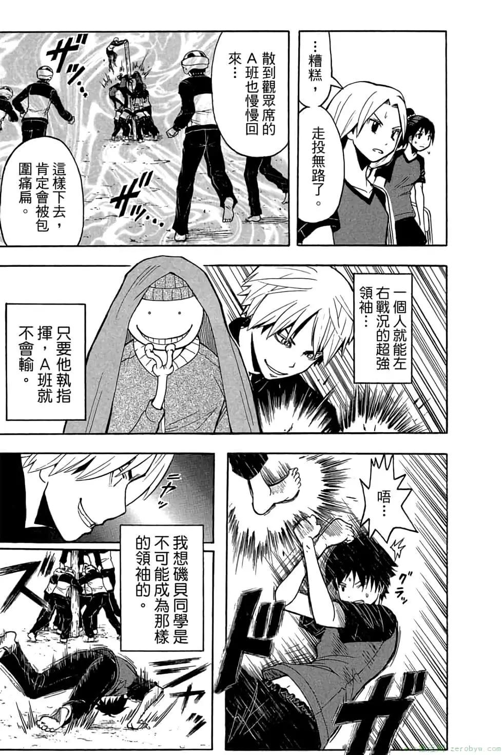 第 106 页