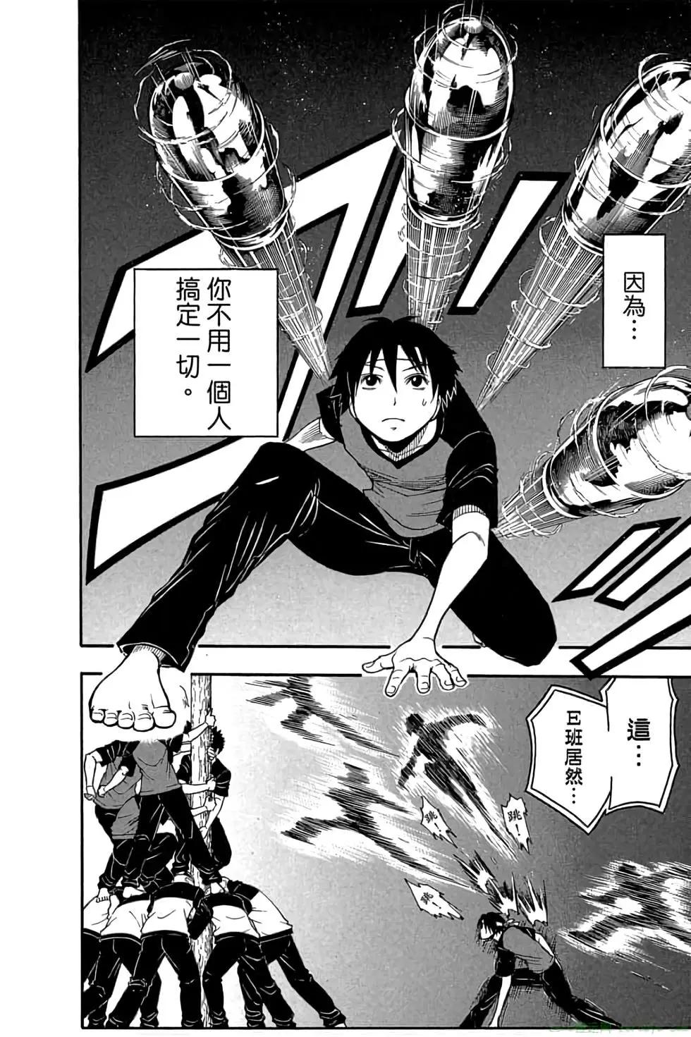 第 107 页