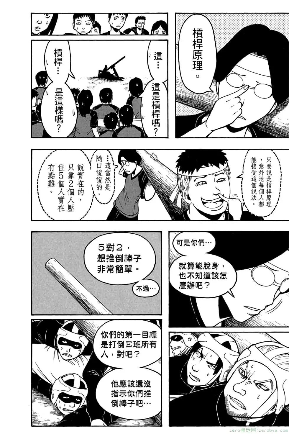 第 109 页