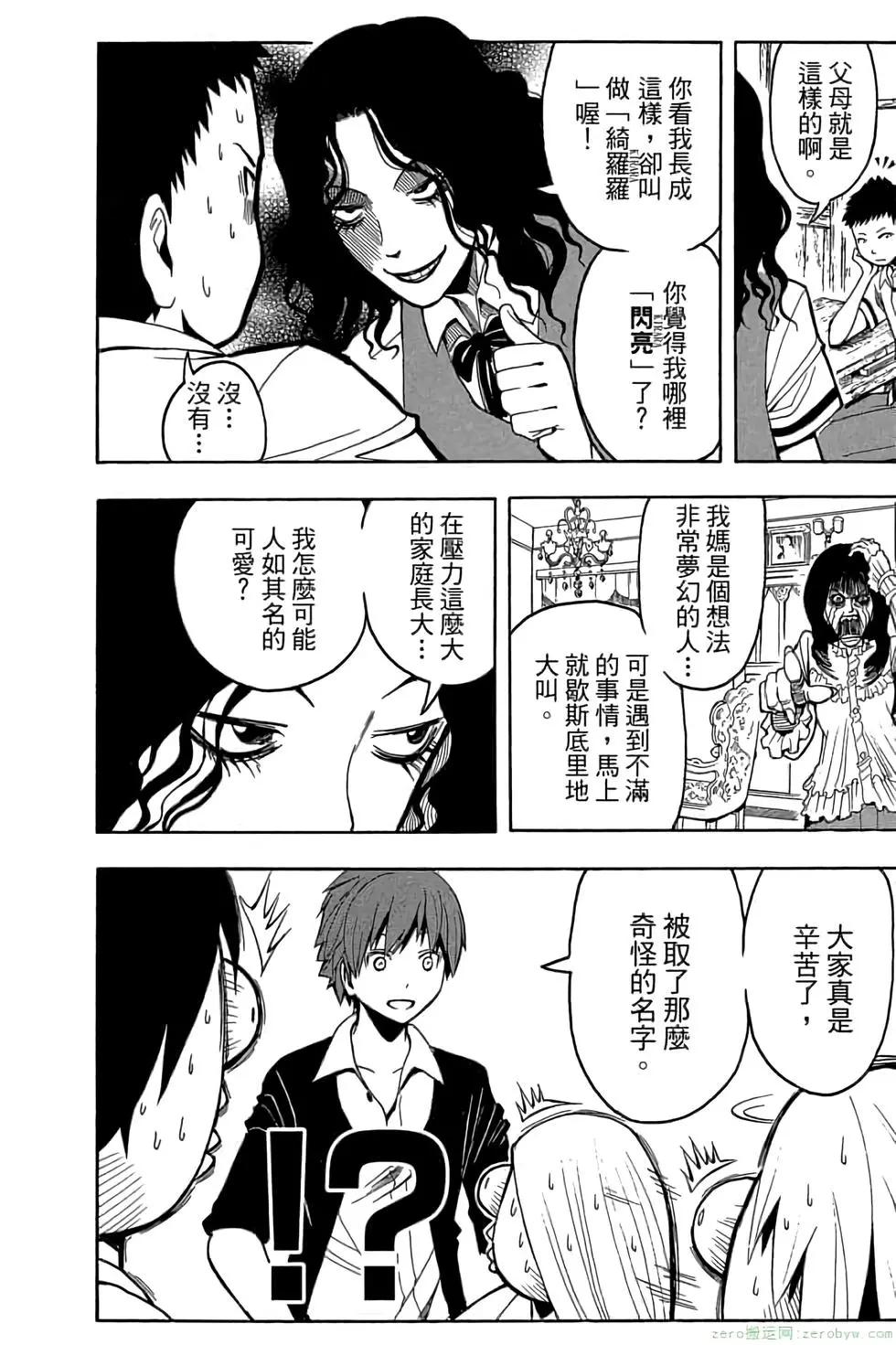 第 11 页