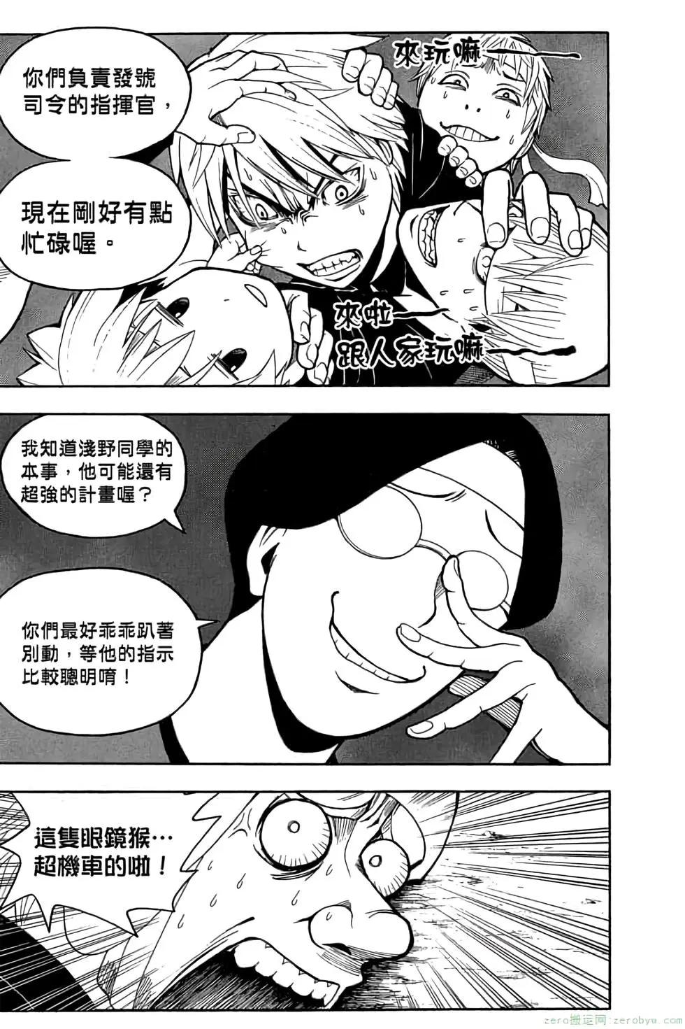 第 110 页
