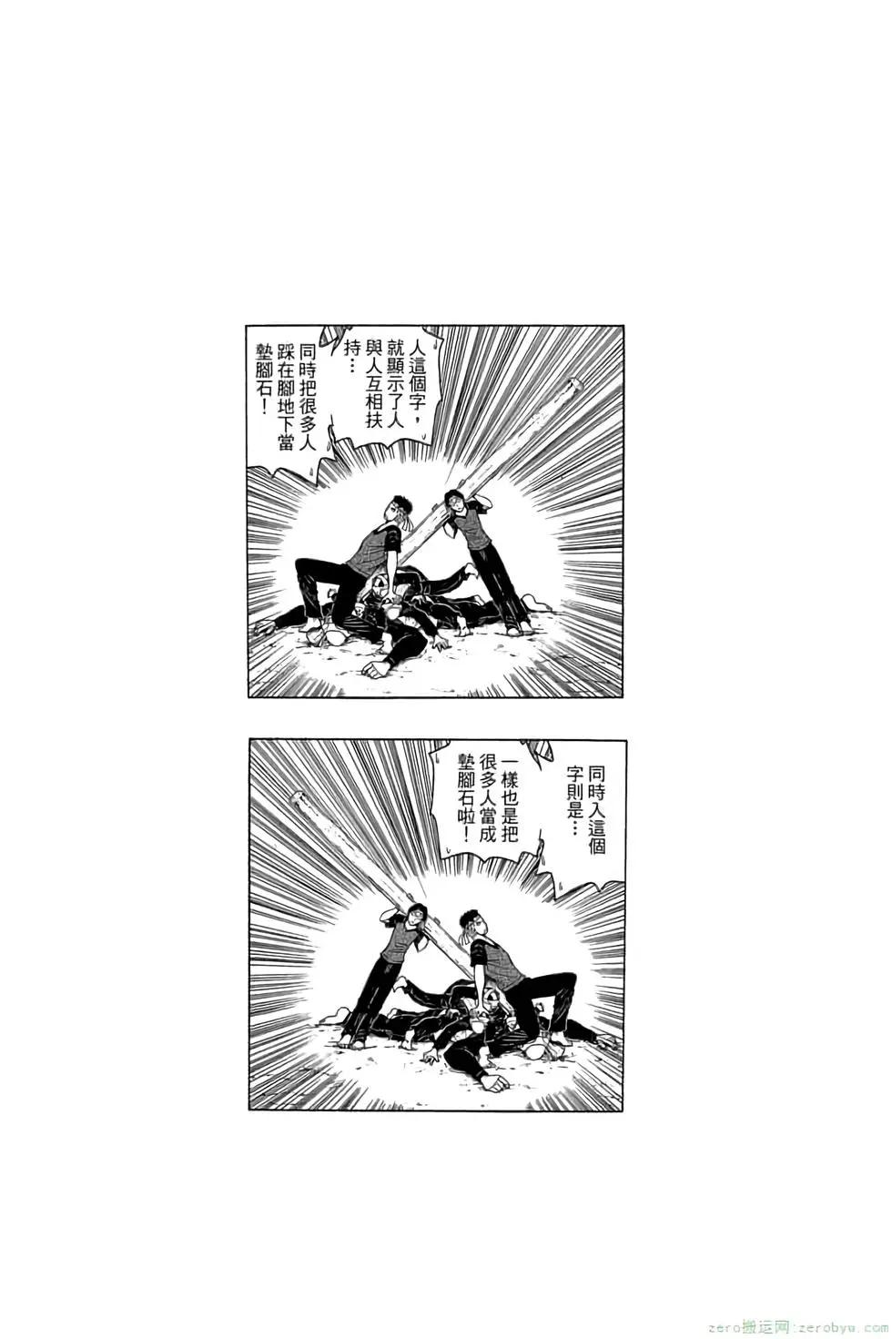 第 111 页