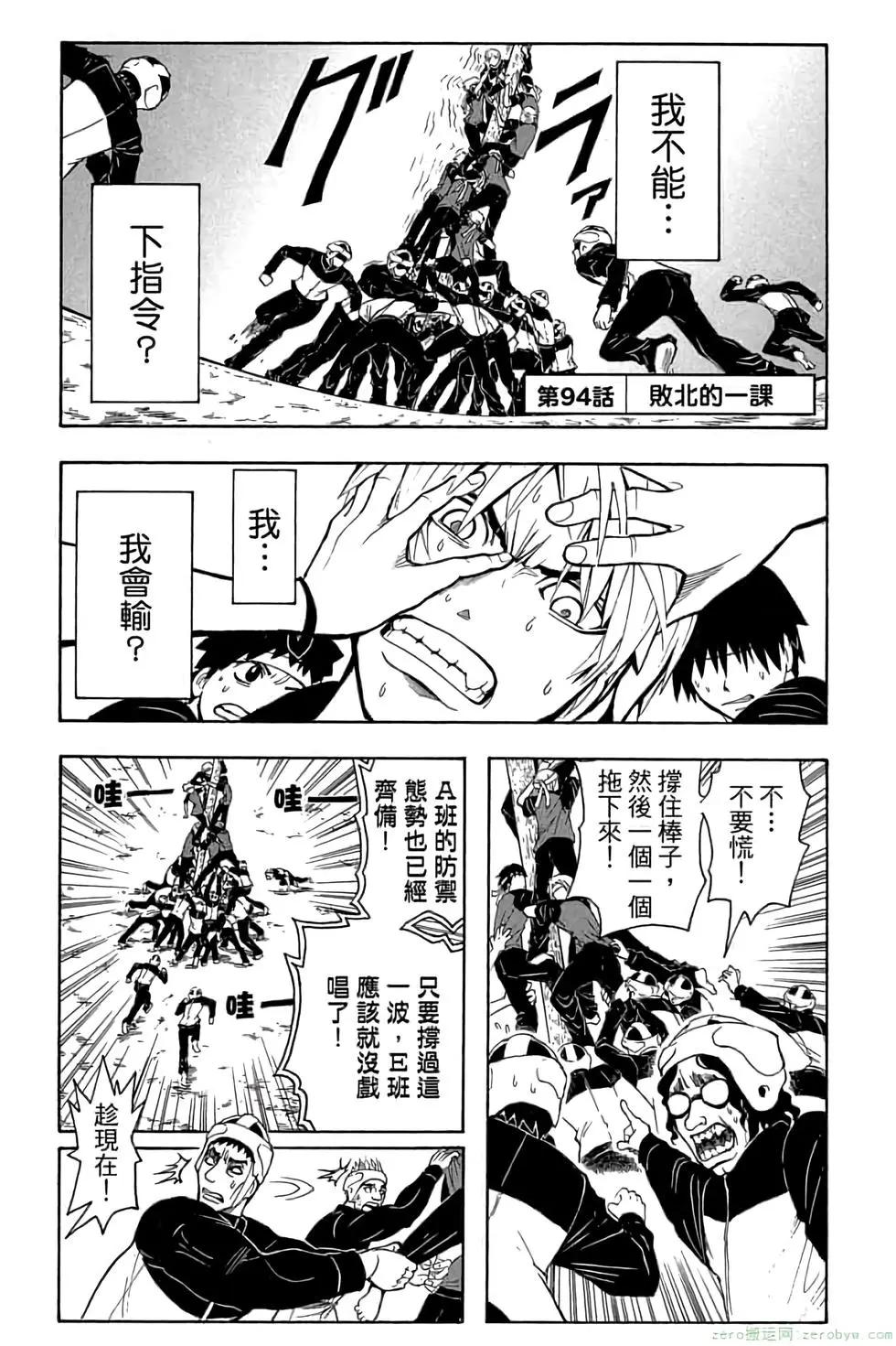 第 112 页