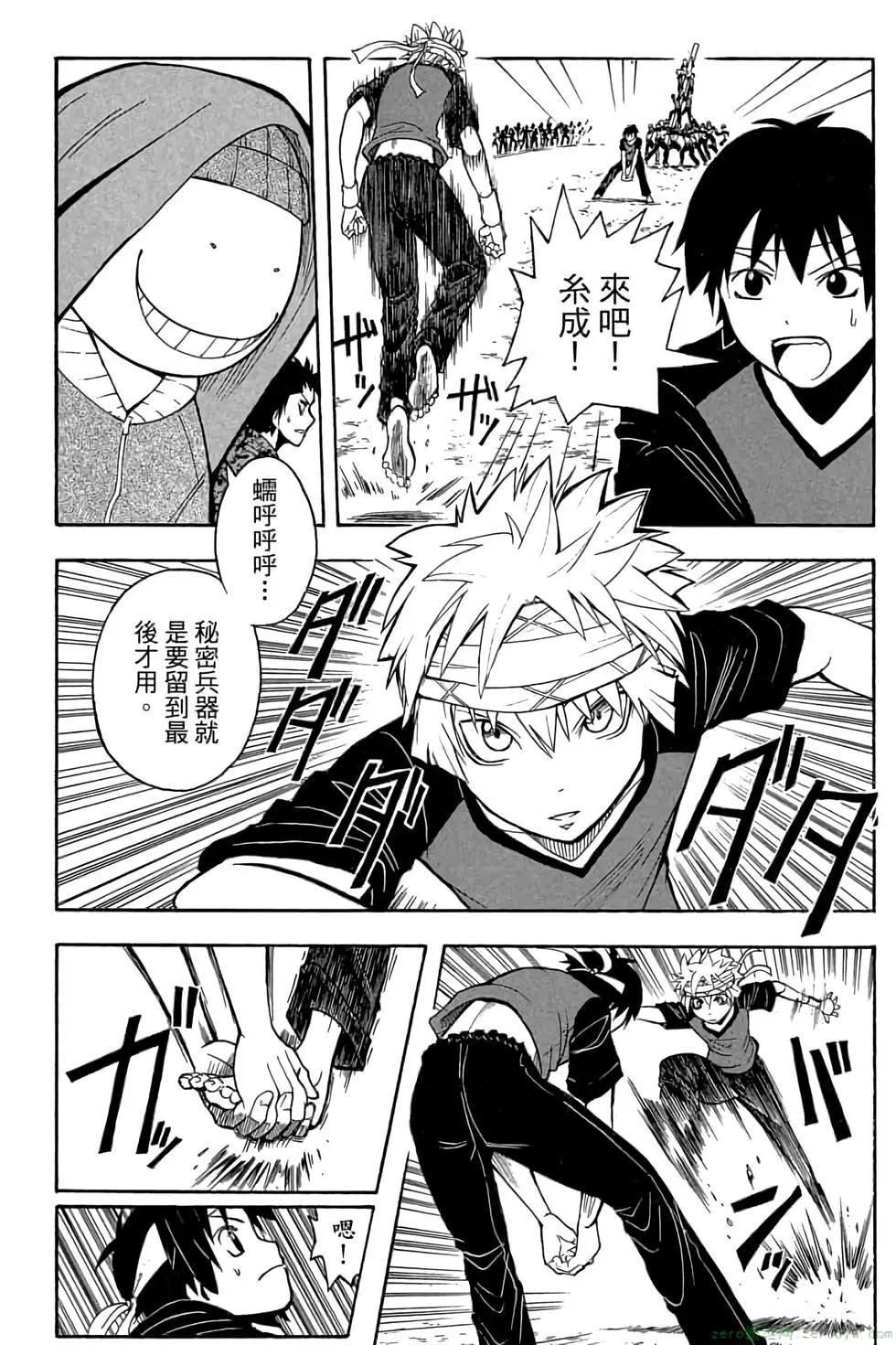第 113 页