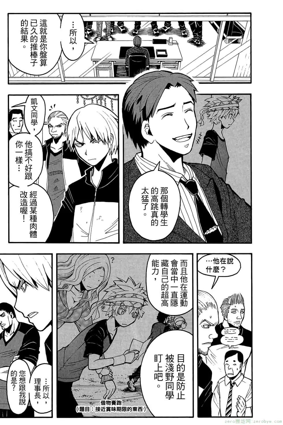 第 116 页