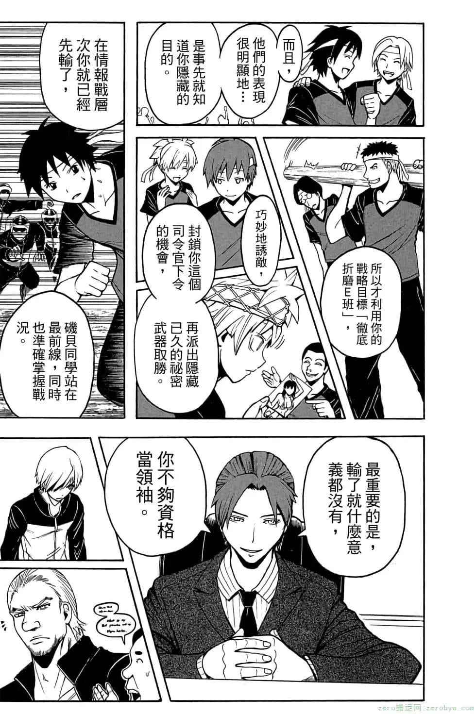 第 118 页