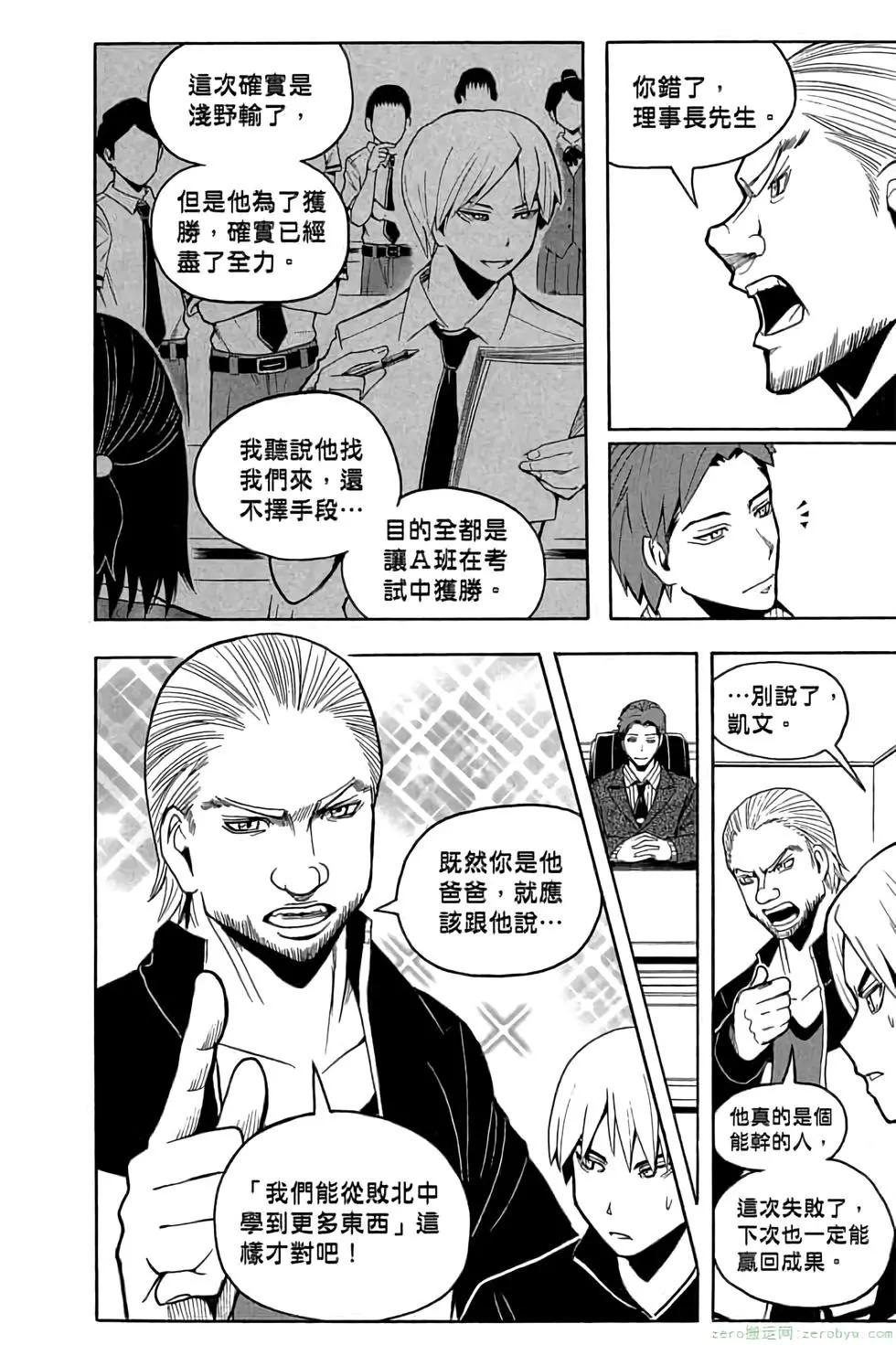 第 119 页