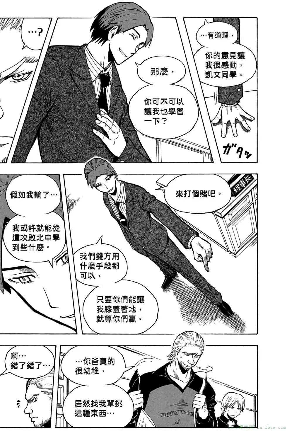 第 120 页