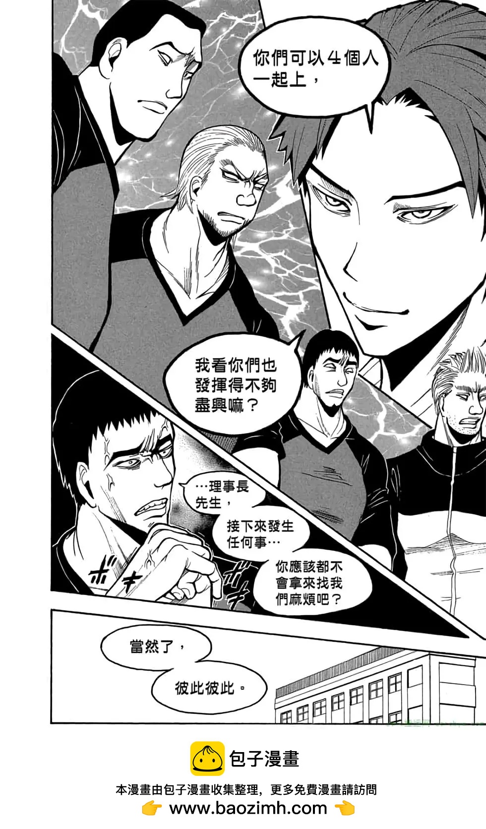 第 121 页