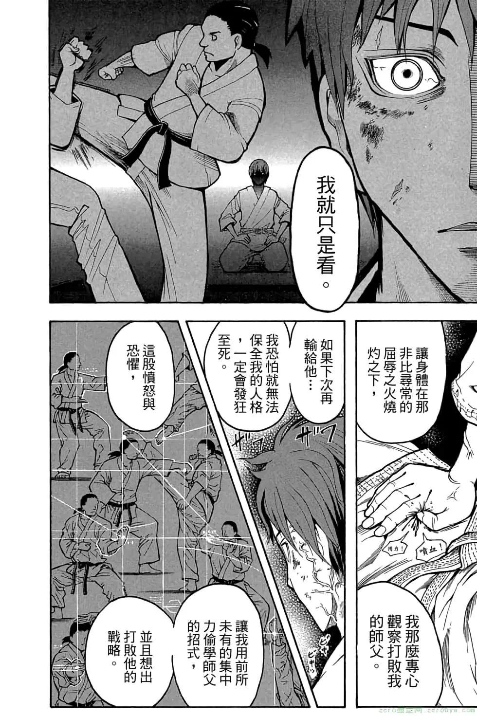 第 125 页