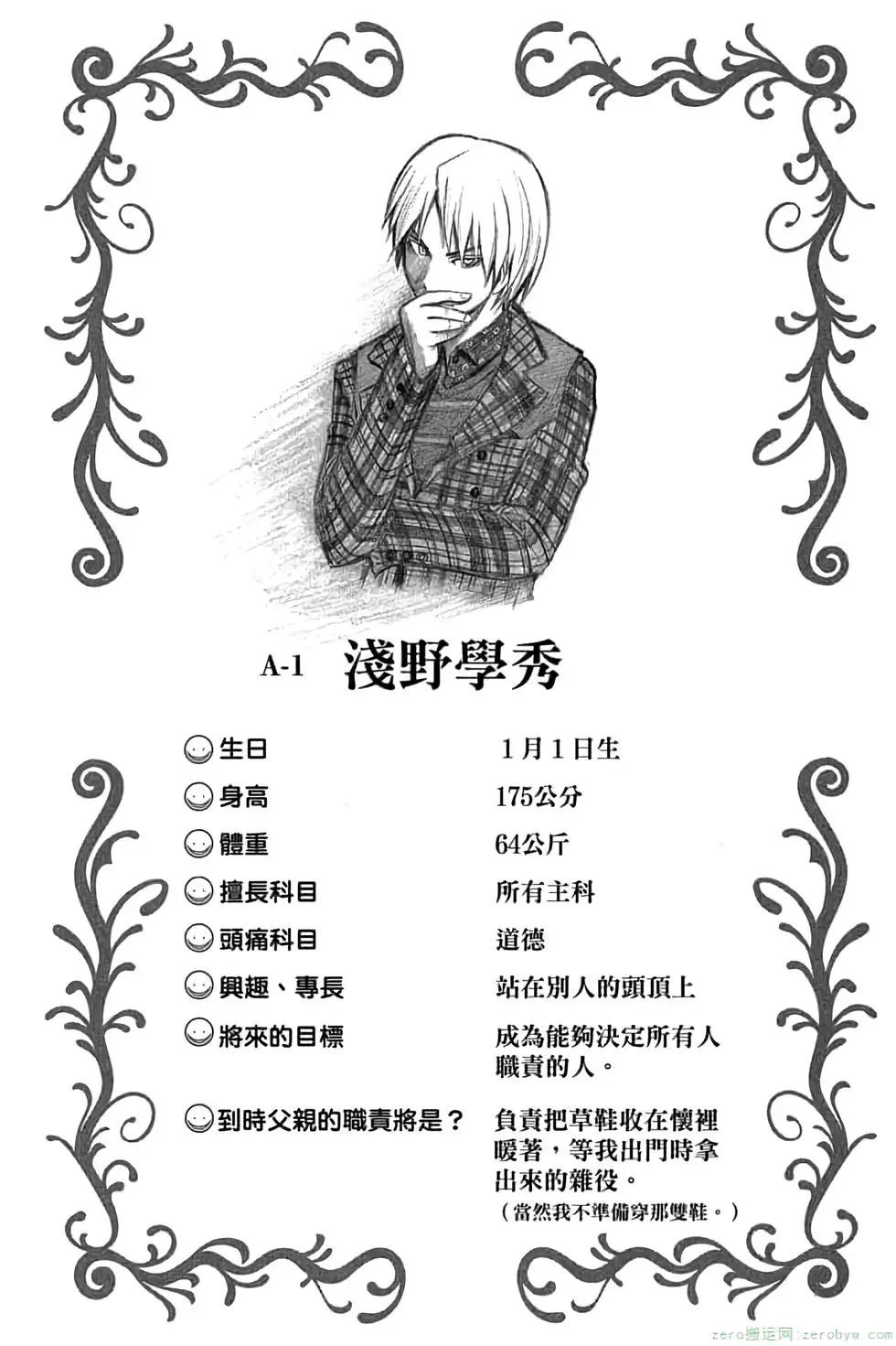 第 131 页
