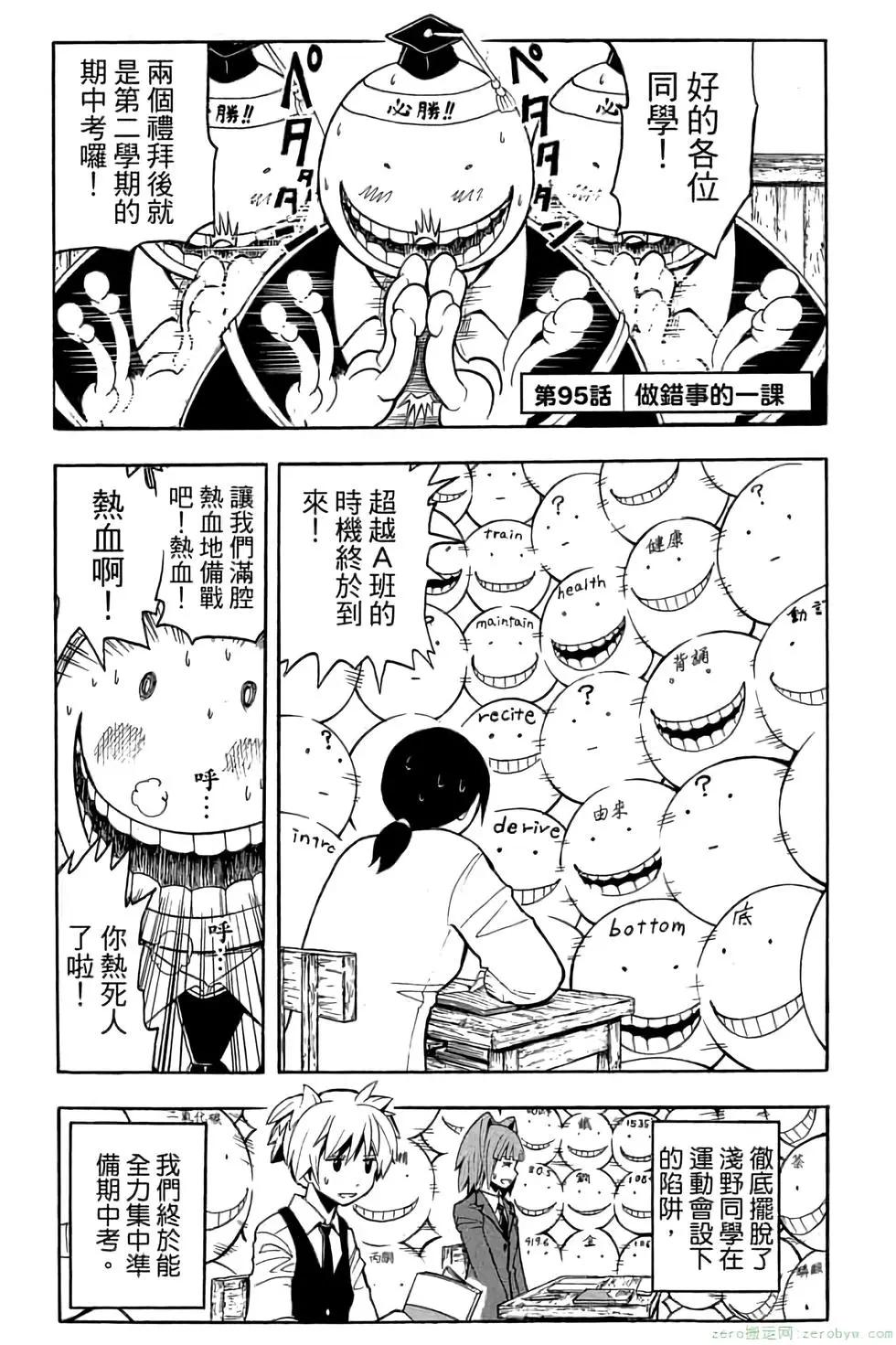第 132 页