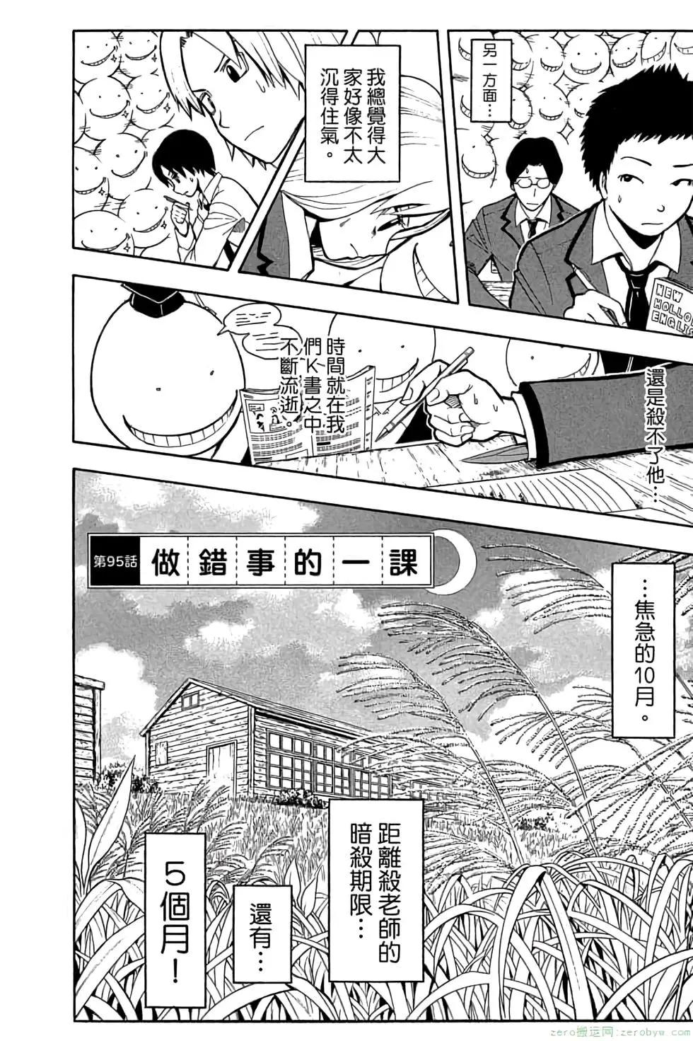 第 133 页