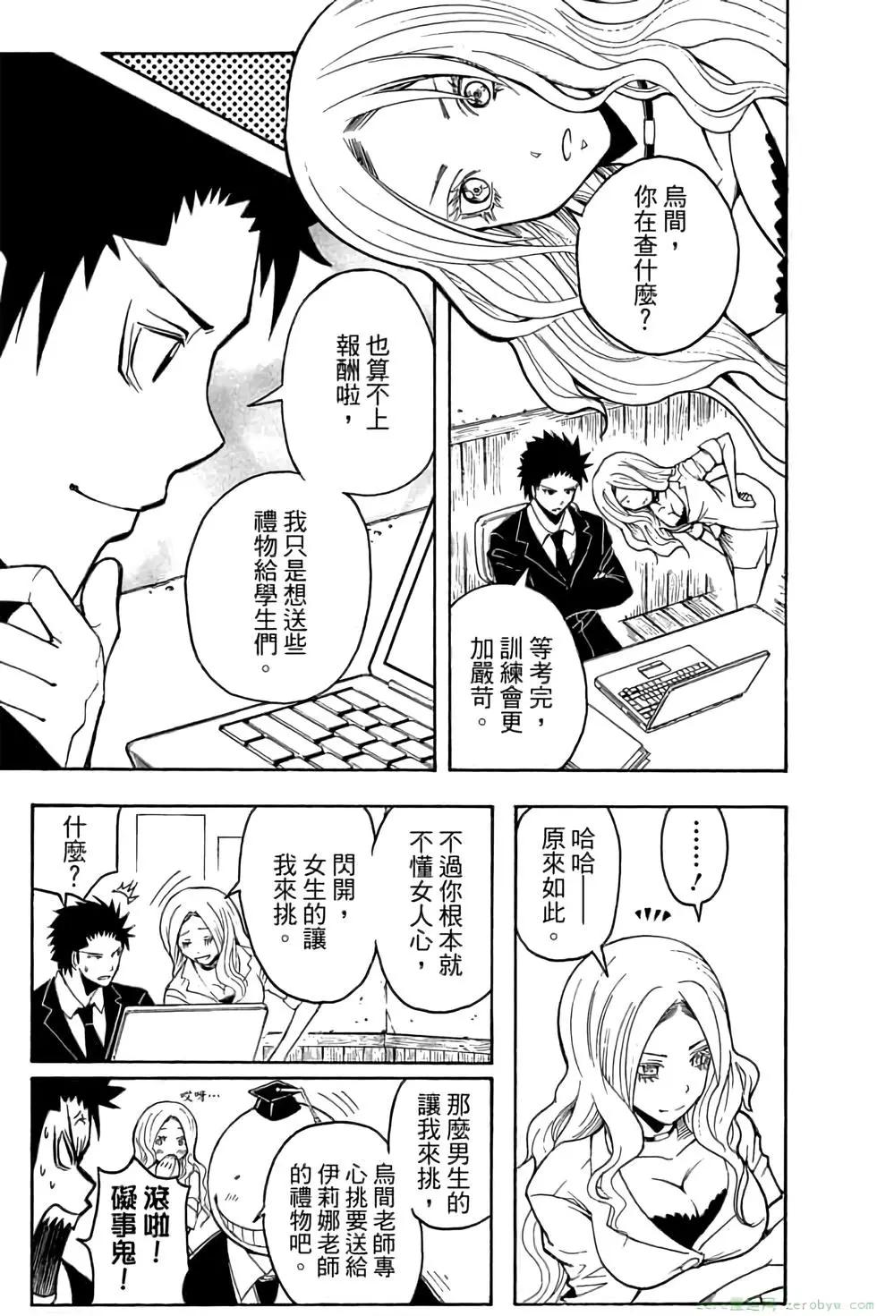 第 134 页