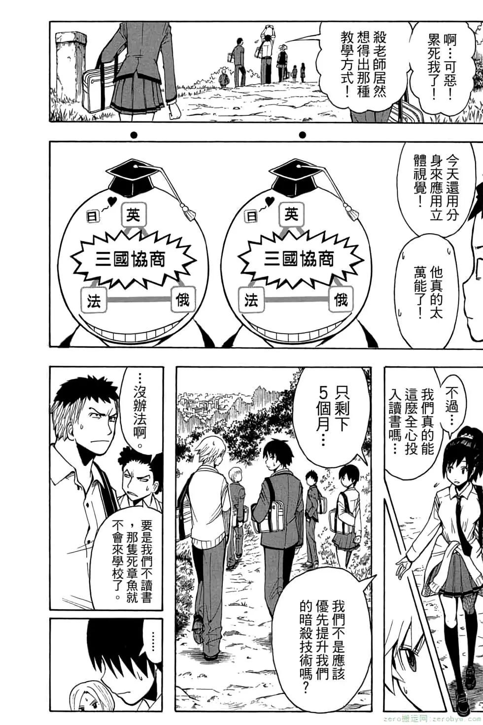 第 135 页