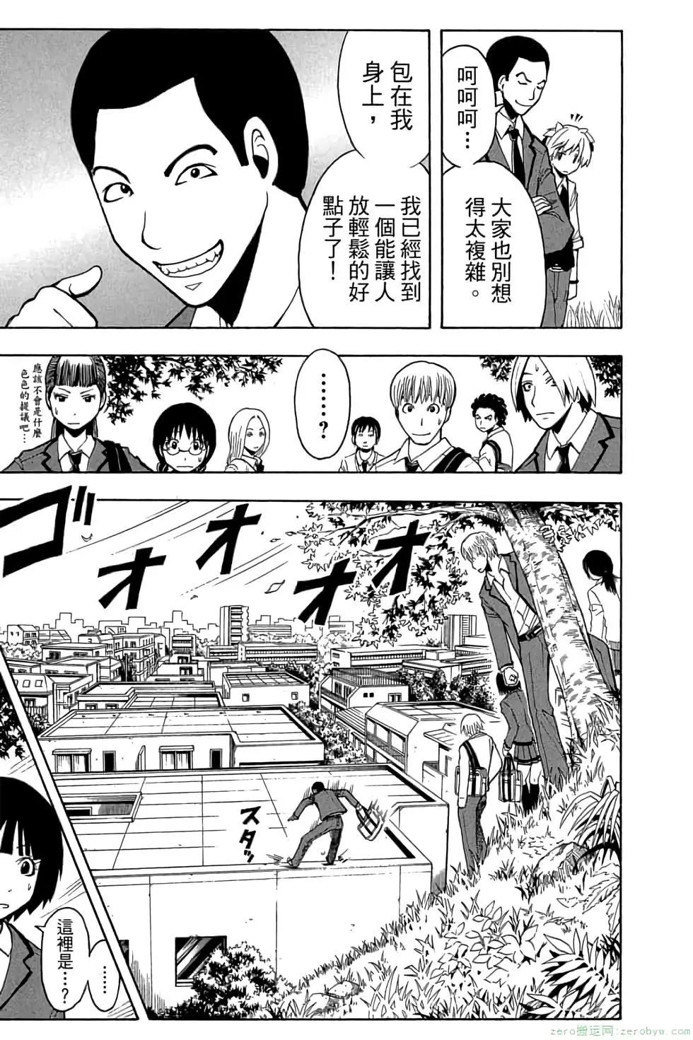 第 136 页