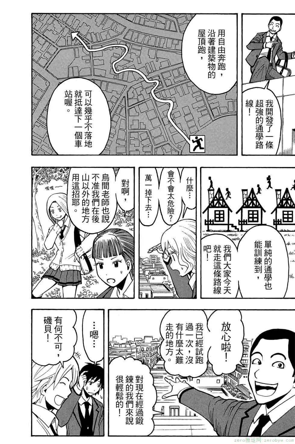 第 137 页