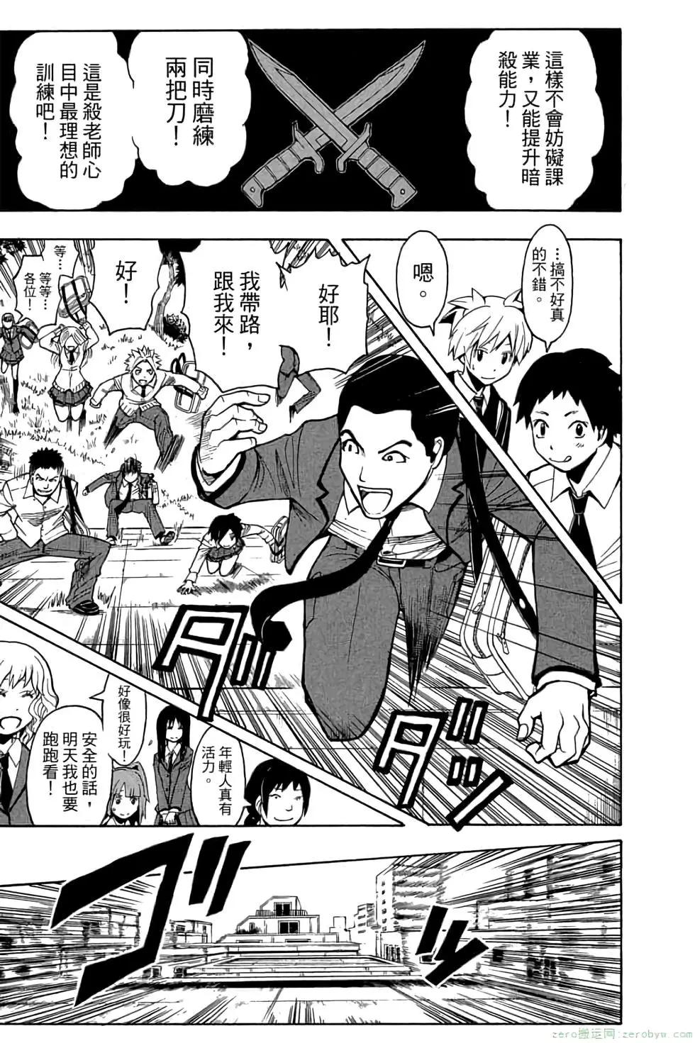 第 138 页