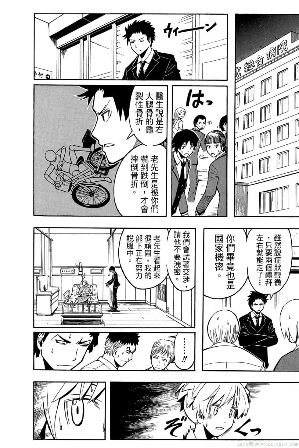第 143 页