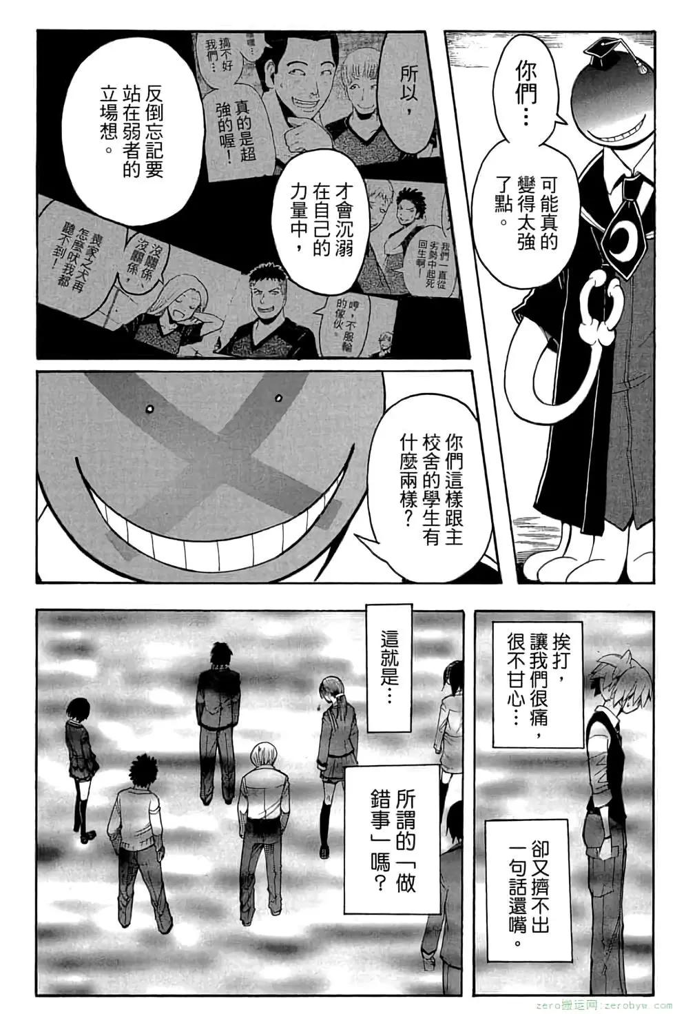 第 147 页