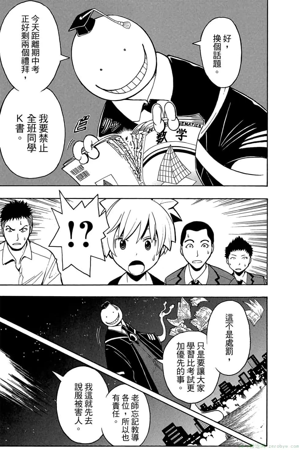 第 148 页